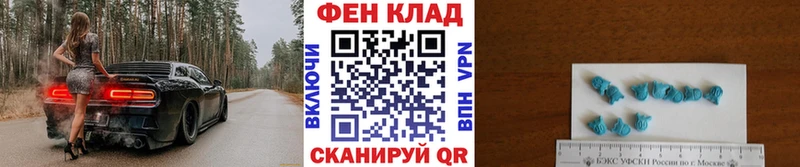 наркотики  маркетплейс какой сайт  Метамфетамин кристалл  Безенчук 