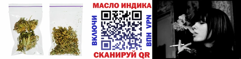 где купить Безенчук Дистиллят ТГК вейп с тгк